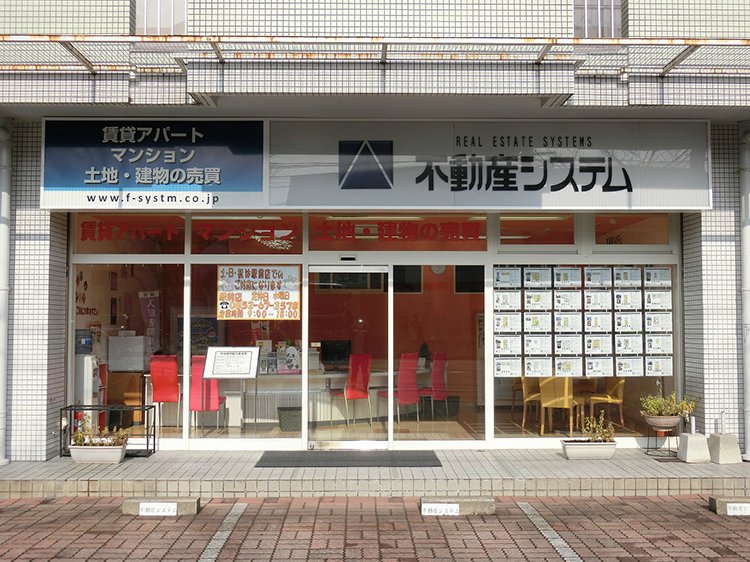 本社内